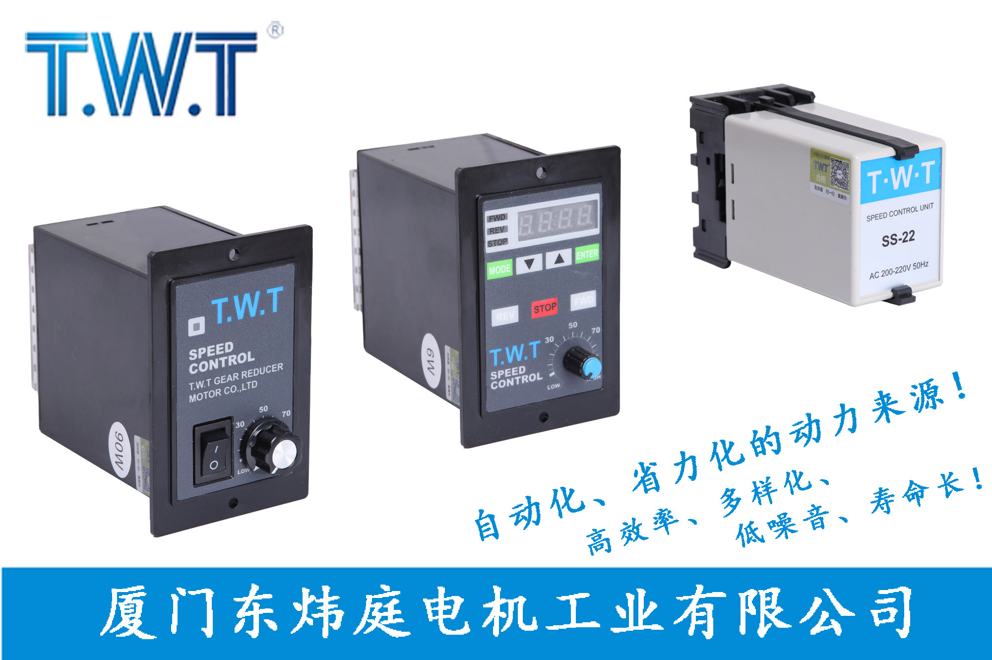TWT-Speed controller
